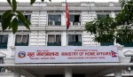 विसं २०८० : सार्वजनिक सेवा प्रवाह, पर्व र बिदा